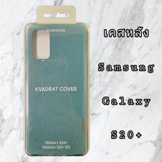 ภาพขนาดย่อของภาพหน้าปกสินค้าSmart Cover Case for Samsung Galaxy S20+/S20+5G/S20 Ultra ของแท้100% จากร้าน sim.telecom บน Shopee ภาพที่ 1