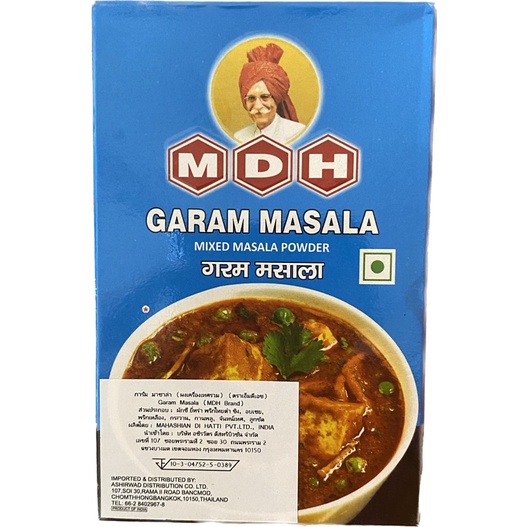 MDH Garam masala 100g. Shopee Thailand
