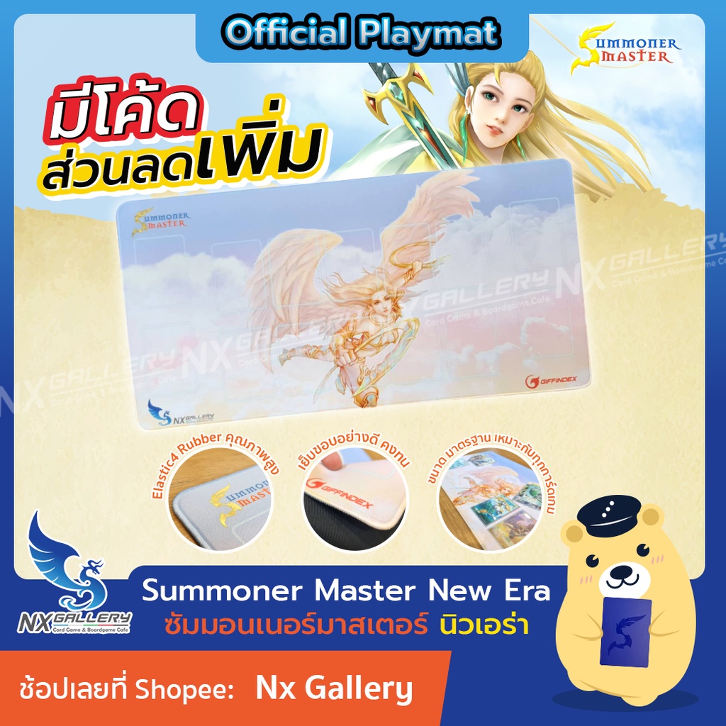 [SMN] Summoner Master - Playmat, Mouse Pad - แผ่นรองเล่นการ์ด, แผ่นรอง ...