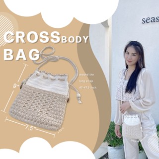 BBS🔥กระแสตอนนี้🔥กระเป๋าไหมพรม กระเป๋าเชือกถัก (รุ่น Crossbody หูรูดลายโปร่งครีมขาว) สไตล์มินิมอล น่ารักมากๆ