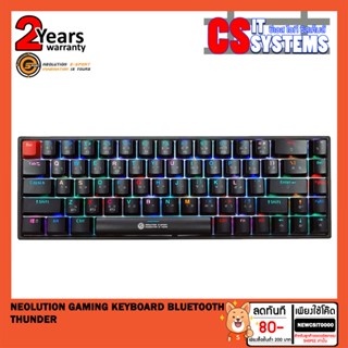 Neolution Gaming Keyboard (คีย์บอร์ด) Bluetooth Thunder