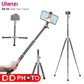 ULANZI SK-04 Aluminum Alloy Selfie Stick Tripod for Live Streaming (ขาตั้งมือถือ ใช้เป็นไม้เซลฟี่ได้ ขนาดกะทัดรัด)