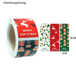 Chenlongshang สติกเกอร์ฉลาก ลาย Merry Christmas มีกาวในตัว ทรงสี่เหลี่ยม สําหรับติดตกแต่งบรรจุภัณฑ์ 100 ชิ้น ต่อม้วน