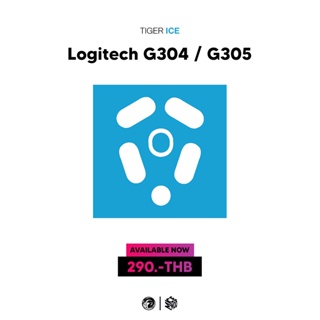 ภาพหน้าปกสินค้าเมาส์ฟีท Esports Tiger ของ Logitech G304 / G305 [Mouse Feet] ที่เกี่ยวข้อง