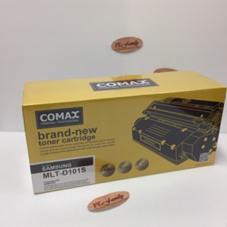 ตลับหมึกเลเซอร์คุณภาพสูงสำหรับครื่องพิมพ์ LASER SAMSUNG  MLT-D101S COMAX (ออกใบกำกับภาษีได้)