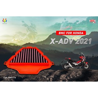 กรองอากาศ BMC สำหรับ X-ADV XADV 2021+ / Forza 750 รหัส FM01114