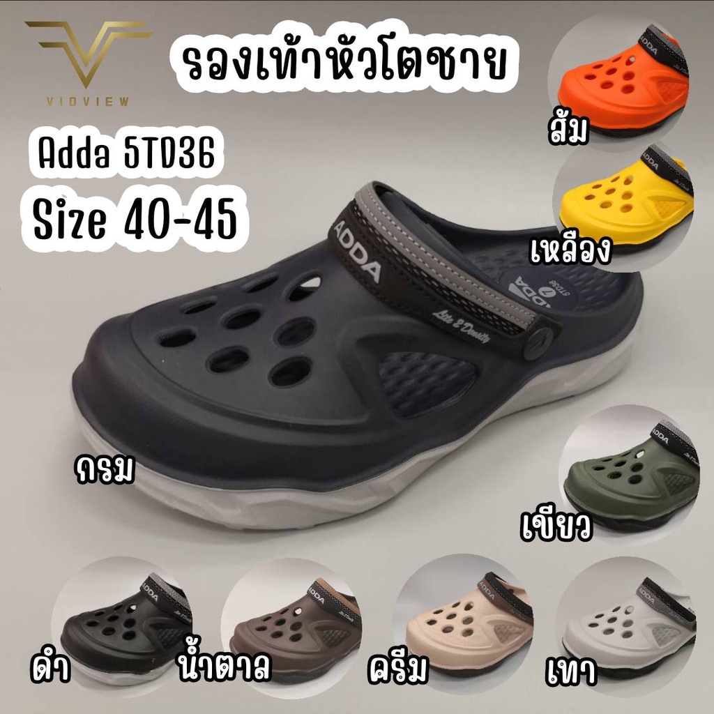 รูปภาพของVIDVIEW  ลดแหลก  รองเท้าหัวโต Adda 5TD36  เบอร์ 40-45 รองเท้าหัวโตชาย รองเท้าผู้ชาย นองเท้าหัวโตลองเช็คราคา