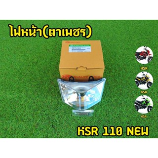 ไฟหน้าKSR 110 New  พร้อมสปริงเเละกล่องอย่างดี