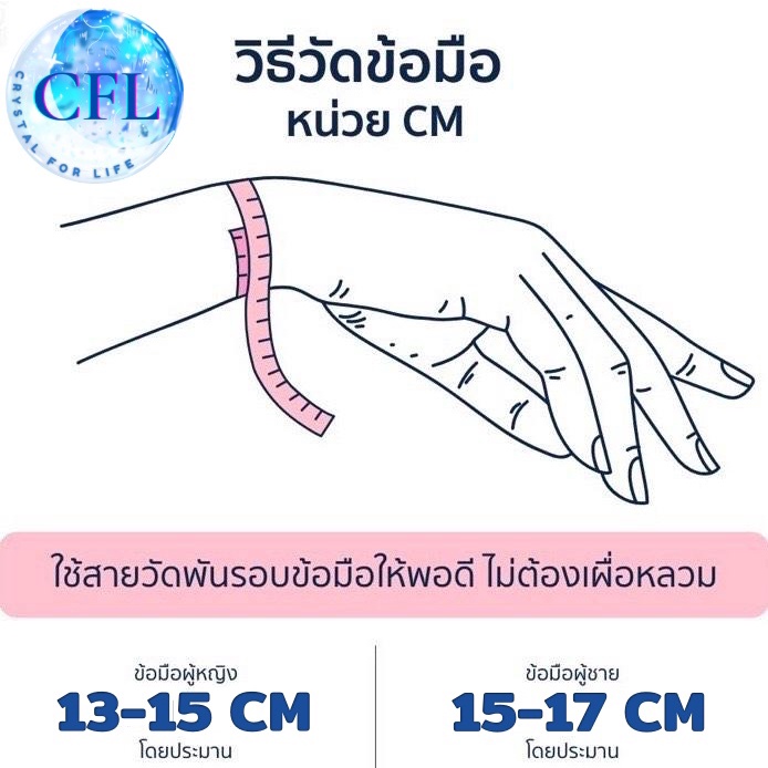 prehnite-tourmaline-rutilated-กำไลหินแท้พรีไนต์-ไหมทัวร์มาลีน-สีเขียว-ขนาดเม็ดหิน-10-11-5-มม-หินแห่งการทำนาย-ความรัก