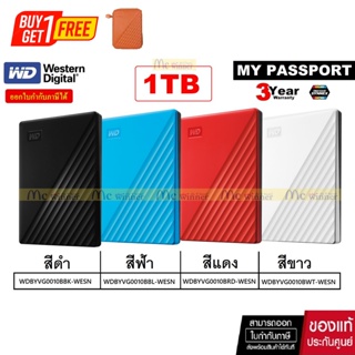 👍🔥⚡💥ราคาแรงส์ 5.5🔥ฟรีกะเป๋า!!! 1TB HDD EXT (ฮาร์ดดิสก์พกพา) WD MY PASSPORT 2.5'' ประกัน 3 ปี