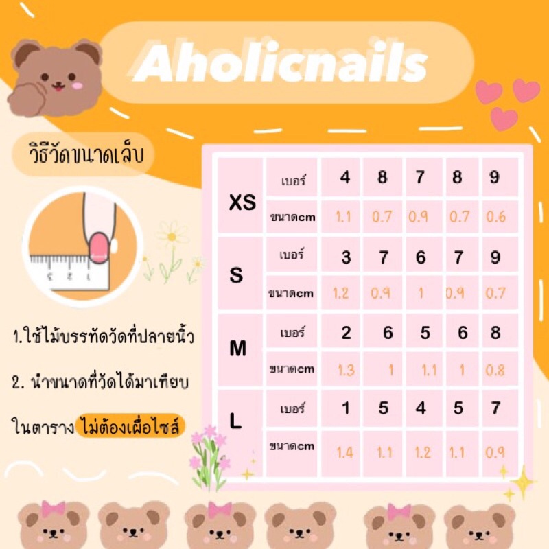 promotion-ซื้อ1แถม1-เล็บเจลแท้-เล็บเจลพร้อมติด-แถมฟรีกาว-ตะไบ