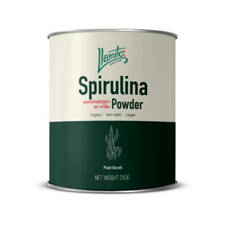 Llamito ผงสาหร่ายสไปรูลิน่า ออร์แกนิค (Organic Spirulina Powder) ขนาด 250g-