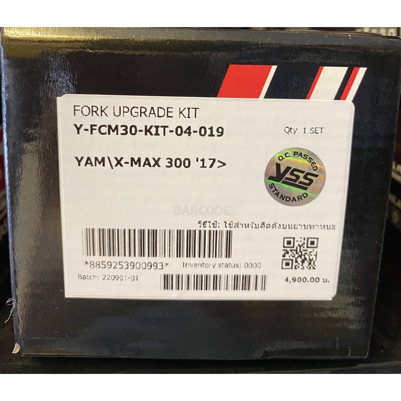 fork-upgrade-kit-for-x-max300-ปี17