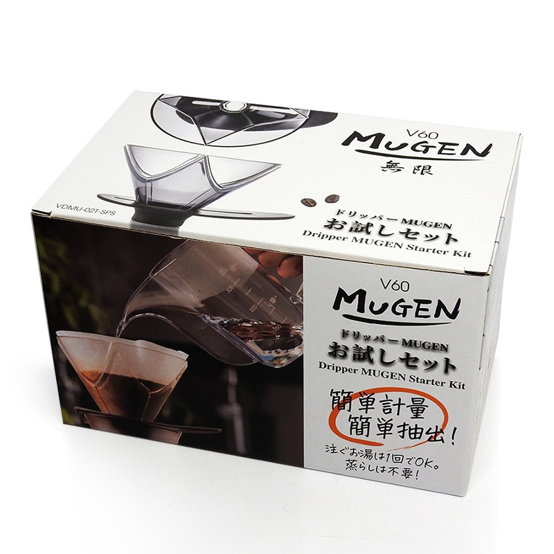 mugen-ดริปเปอร์-มูเก้น-ชุดดริปกาแฟ-v60