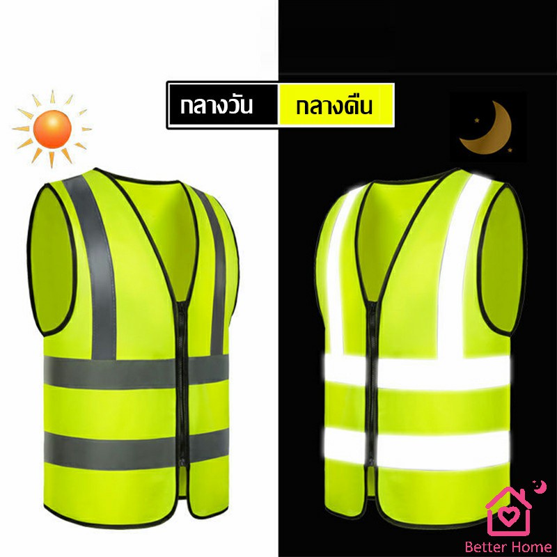 เสื้อกั๊กสะท้อนแสง-เสื้อจราจร-มีรูระบายอากาศได้ดี-reflective-vest-เสื้อสะท้อนแสงรุ่นเต็มตัว-vest