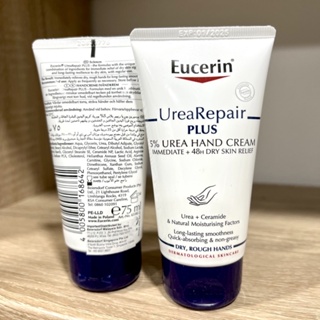 Eucerin UreaRepair PLUS 5%urea hand cream ครีมบำรุงมือเข้มข้น