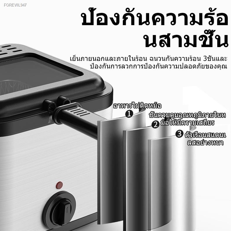 พร้อมสต็อก-robanl-หม้อทอดไฟฟ้า-เตาทอดไฟฟ้า2-5lทำความร้อนเร็ว-เตาทอดลูกชิ้น-หม้อทอดเฟรนฟราย-หม้อทอดไก่-เตาเดี่ยว-deep-fry