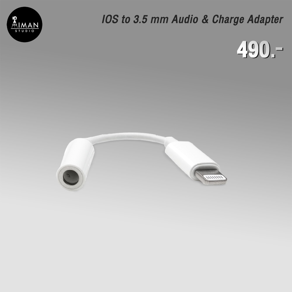 สายแปลง-ios-to-ช่อง-jack-3-5-mm