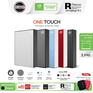 ภาพขนาดย่อของภาพหน้าปกสินค้าSeagate 5TB One Touch with password 2.5" USB 3.0 External Harddisk, ฟรีบริการกู้ข้อมูล (STKZ500040X) จากร้าน seagate_official บน Shopee ภาพที่ 1