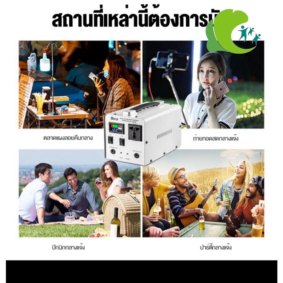 เครื่องกำเนิดไฟฟ้าพลังงานแสงอาทิตย์ขนาดเล็ก-powerbox-กล่องไฟ-ไฟตั้งแคมป์กลางแจ้ง-220v-อินเทอร์เฟซสามเฟส-สถานีไฟฟ้าแ