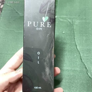 🔥ส่งไวจากไทย🔥Pure oil เพียวออยล์ ขวดเขียว ช่วยขจัดคราบดำ