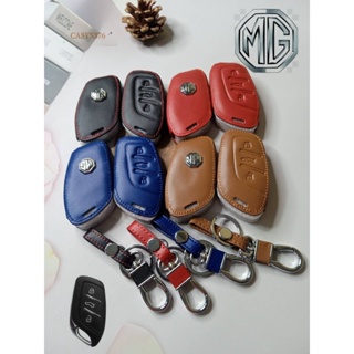 ซองหนัง ใส่รีโมทกุญแจ MG5 MG MG-HS, MG-ZS EV ซองหนังแท้ เคสกุญแจรีโมท พร้อมส่ง