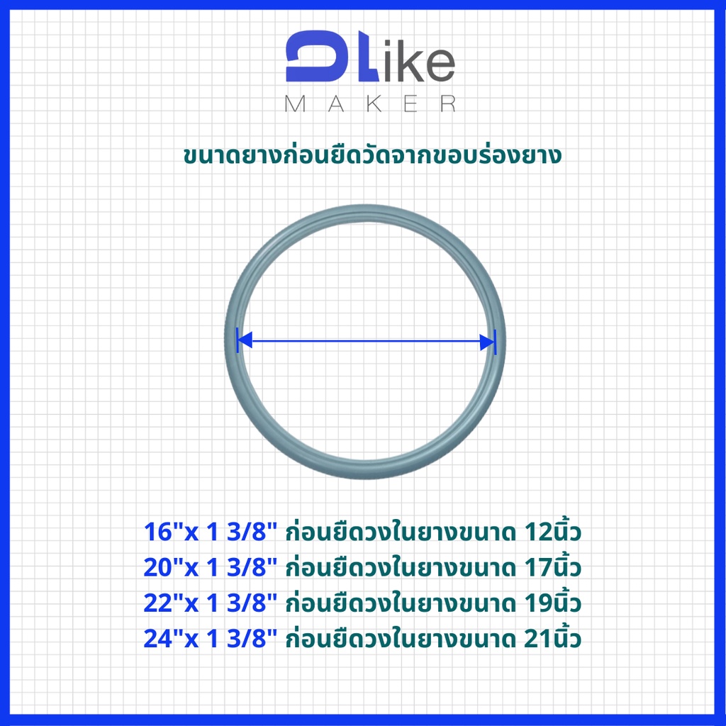 ราคาต่อ1เส้น-วีลแชร์-ยางตันpu-สีเทา-ราคาต่อ1เส้น-สำหรับ-รถเข็นผู้ป่วย-รถเข็นวีลแชร์