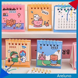 Areluno ปฏิทินตั้งโต๊ะ รูปกระต่าย หมีน้อย หลากสี พับได้ 2022 ถึง 2023