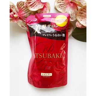 สินค้า 330 ml. แบบถุงเติม ผลิต 01/22 Tsubaki Premium Moist Shampoo ซึบากิ พรีเมียม มอยส์ แชมพู ยาสระผม สีแดง