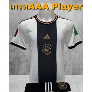 ชุดบอล ทีมชาติเยอรมัน Germany(Home) เกรดAAA Player ปี2022/2023 แขนสั้น ชุดผู้ใหญ่ เสื้อ + กางเกง ใหม่ล่าสุด มีพร้อมส่ง