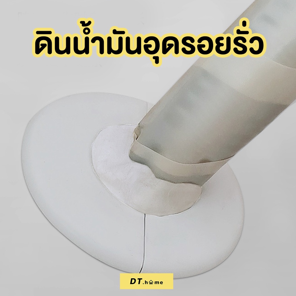 ดินน้ำมันอุดรอยรั่ว-ซ่อมรอยแตก-รอยร้าว-วัสดุเป็นมิตร