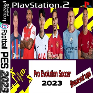 แผ่นเกมส์ [PS2] Pro evolution soccer 2023 อัพเดทล่าสุด