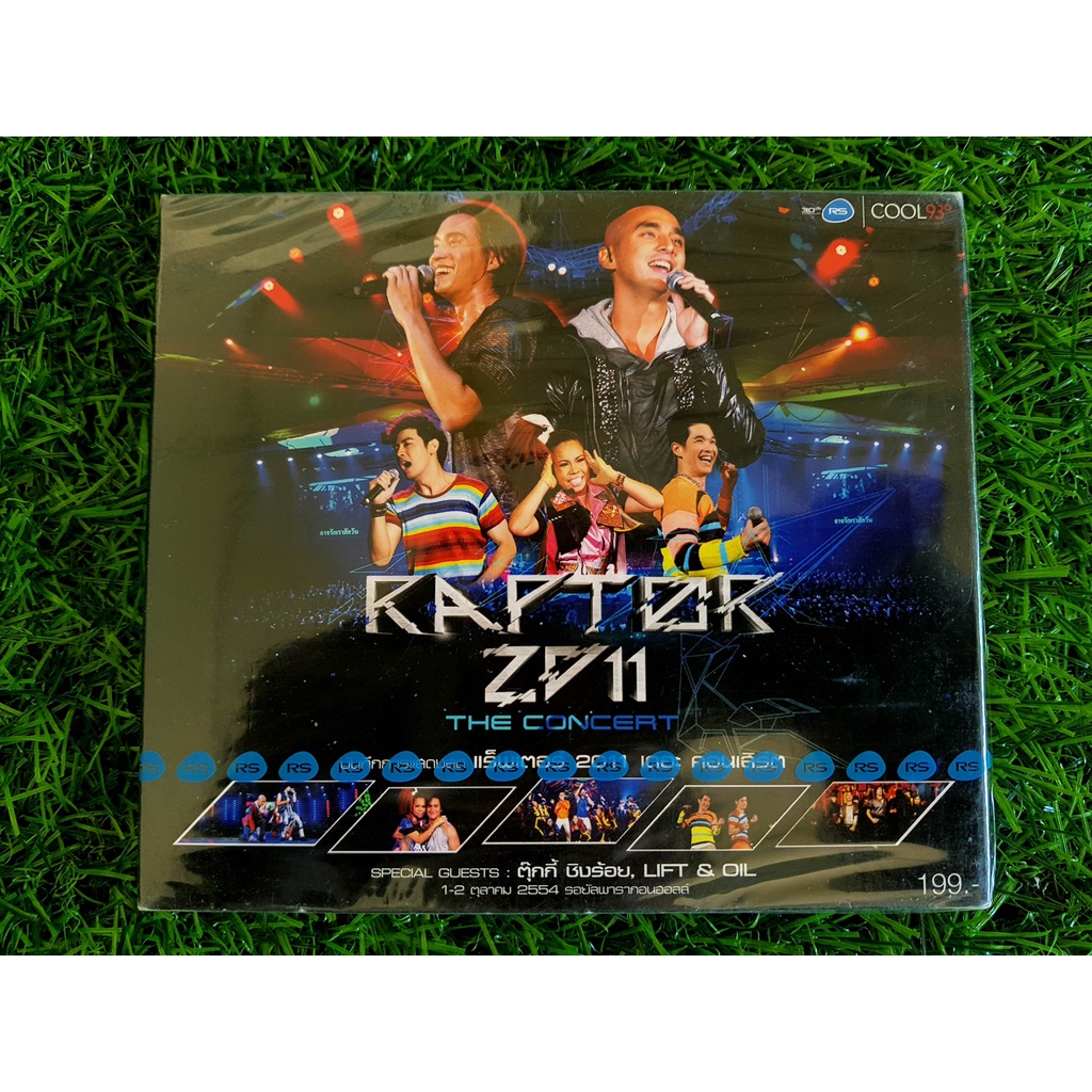 vcd-คอนเสิร์ต-สินค้ามือ-1-raptor-2011-the-concert-วงแร็พเตอร์