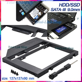 สินค้า ⚡ถาดใส่ HDD SSD⚡ในช่อง CD/DVD ของ Notebook รุ่นความหนา 9 มม SATA-III Universal 2.5\" SATA 2nd HDD SSD Hard Drive Caddy