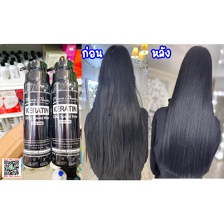 More Than Keratin Silky Speed Serum มอร์แดน เคราติน ซิลกี้สปีด เซรั่ม (ขวดดำ)  250ml