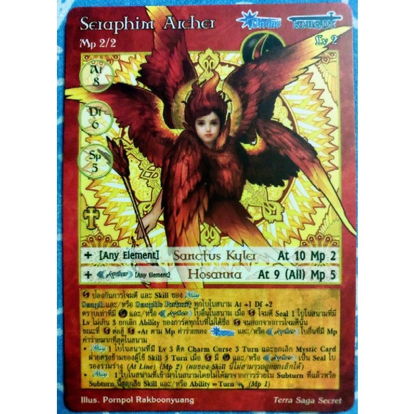 Seraphim Archer การ์ด smn summoner master classic | Shopee Thailand