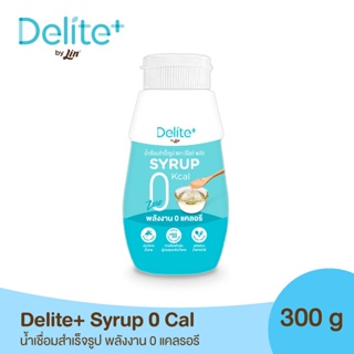 Delite+ by Lin Syrup น้ำเชื่อมสำเร็จรูป ตรา ดีไลท์ พลัส 300 มล. พลังงาน 0 แคลอรี