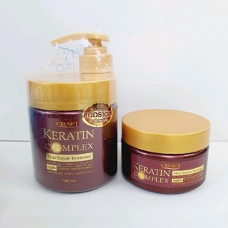 Cruset Keratin Complex Hair Repair Treatment ครูเซ็ท เคราติน คอมเพล็กซ์ แฮร์ รีแพร์ ทรีทเมนท์  เครื่่องมือดูแลผม ตัดผม