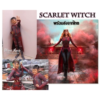 สินค้า Cosplay Scarlet Witch คอสเพลย์ สการ์เล็ต วิทช์ Wanda Maximoff ชุดแวนด้า พร้อมส่ง