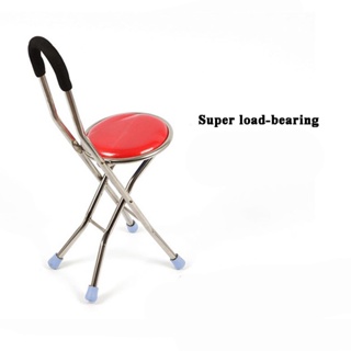 Foldable Elderly Care Walking Cane Stick Chair Four Legs Up to 130 KG Adjustable Cane Chair Stool Seat Portable Crutch
