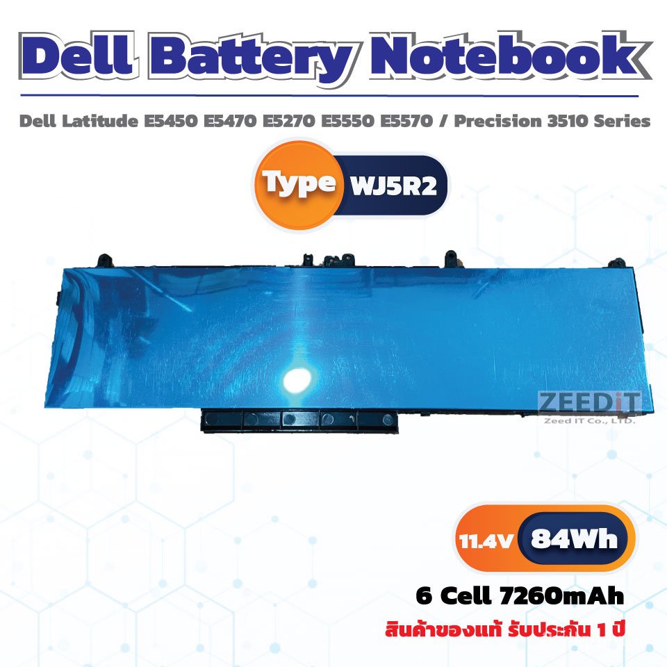 ส่งฟรี-ประกัน-1ปี-dell-battery-notebook-แบตเตอรี่โน๊ตบุ๊ก-dell-latitude-e5450-e5470-series-wj5r2-ของแท้-100-sck5