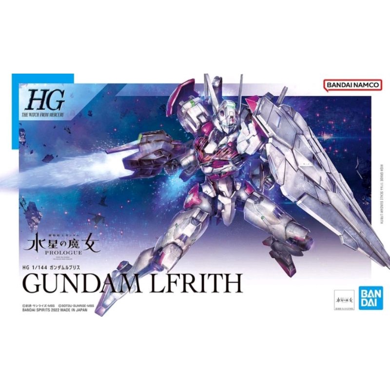 hg-gundam-the-witch-from-mercury-hg-1-144