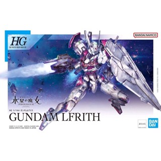 HG GUNDAM THE WITCH FROM MERCURY HG 1/144