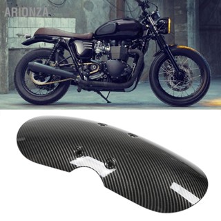 Arionza บังโคลนหน้ารถจักรยานยนต์ คาร์บอนไฟเบอร์ สําหรับ Bonneville T100 T120 Street Twin Scrambler