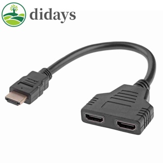 Didays อะแดปเตอร์แยกสายเคเบิลวิดีโอ HDMI 1080P 1X2 เข้า 1 ออก 2