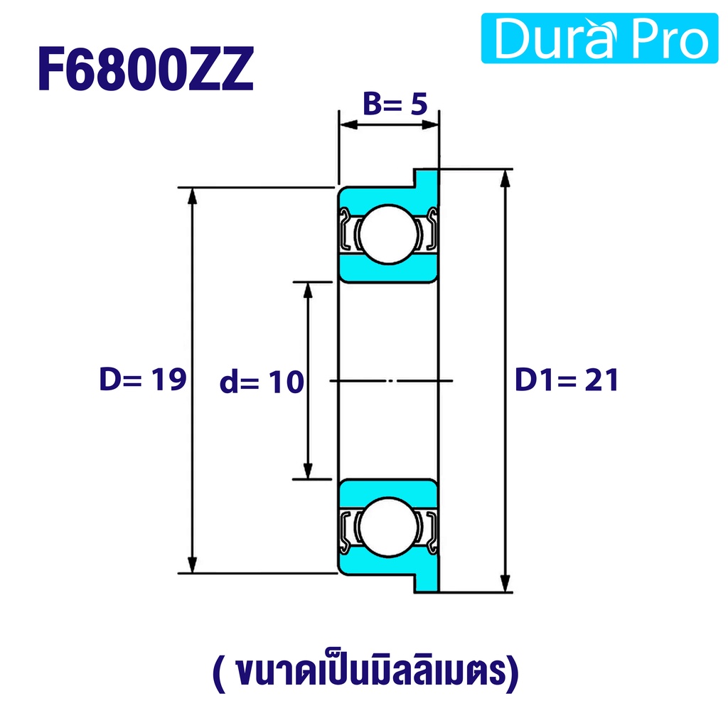 f6800zz-f6801zz-f6802zz-f6803zz-f6804zz-f6805zz-ตลับลูกปืนหน้าแปลนขนาดเล็ก-ฝาเหล็ก-2-ข้าง-miniature-bearing