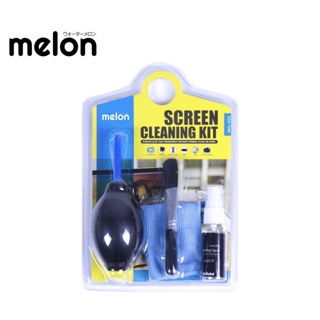ชุดทำความสะอาดอเนกประสงค์ Melon MCL-002 Screen Cleaning Kit ขจัดฝุ่นและรอยนิ้วมือโดยไม่มีริ้วรอย ฝุ่น หรือคราบ