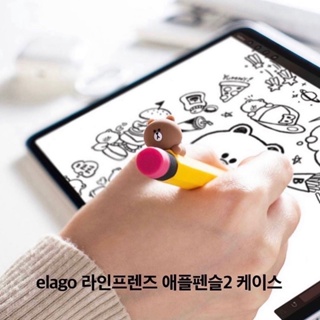 เคส Apple Pencil Gen 1 / Gen 2 หมีบราวน์ Line Friends