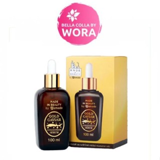 Amado Gold Caviar Concentrate Serum(100 ml.) อมาโด้ โกลด์ คาร์เวียร์ เซรั่ม