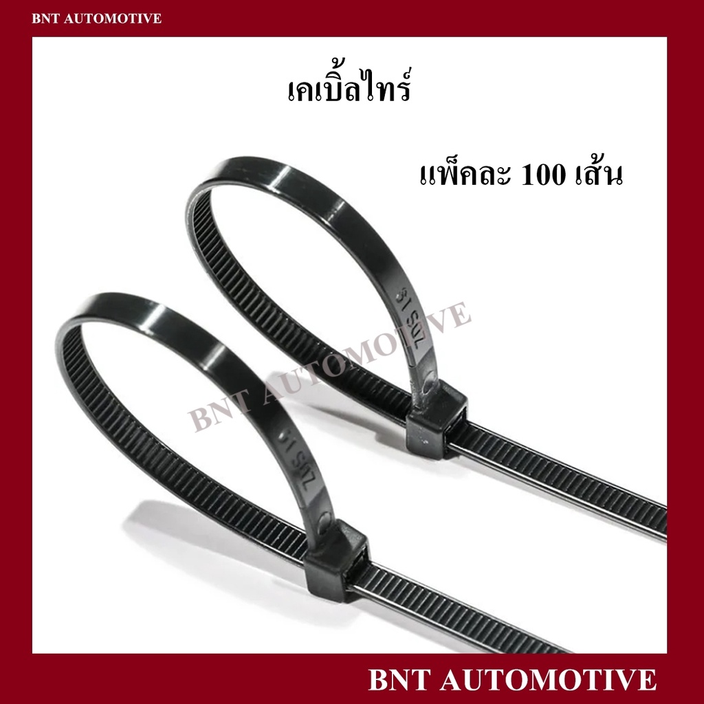 เคเบิ้ลไทร์-cable-tie-4-6-8-นิ้ว-ถุงละ-100-เส้น-สีดำ